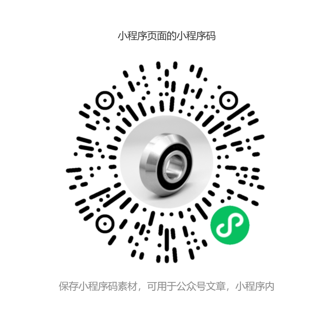 宁波双华轴承有限公司小程序码 — 微信扫码进入型号搜索
